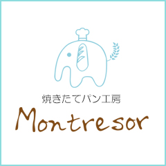 焼きたてパン工房Montresorの外観